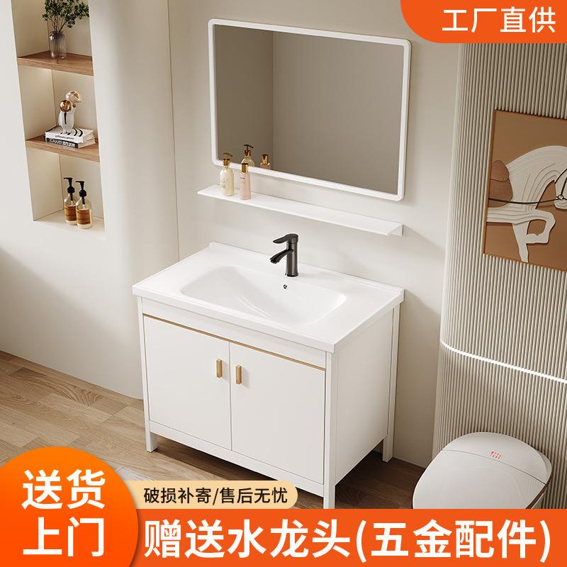 太空铝洗衣柜阳台洗衣槽池陶瓷一体洗手台盆落地式浴室柜组合样板