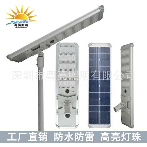 太阳能户外灯庭院灯道路照明灯人体感应一体化铝型材防水路灯新款
