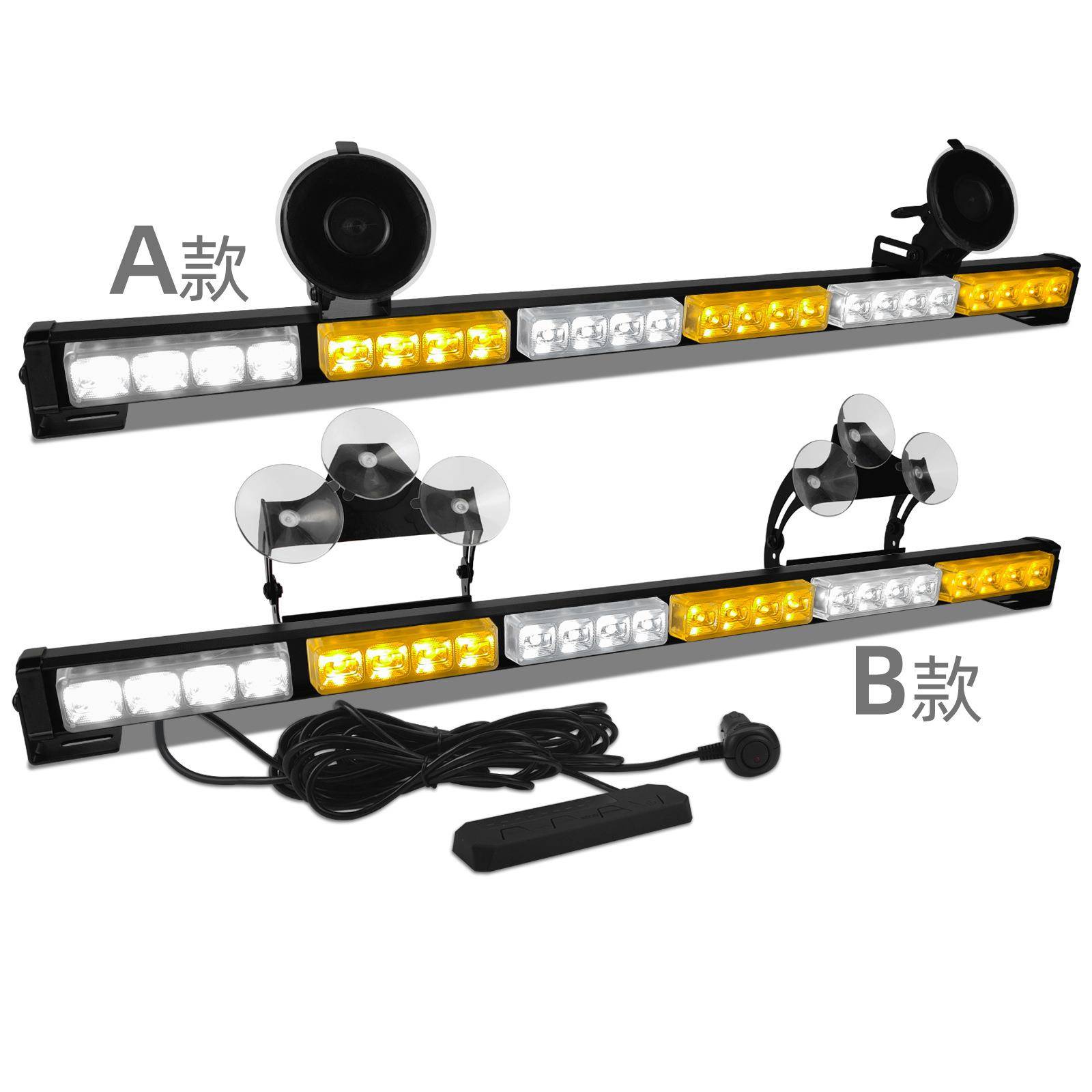 4灯6节汽车LED车顶灯工程车爆闪灯警示灯长条棍子灯杠灯