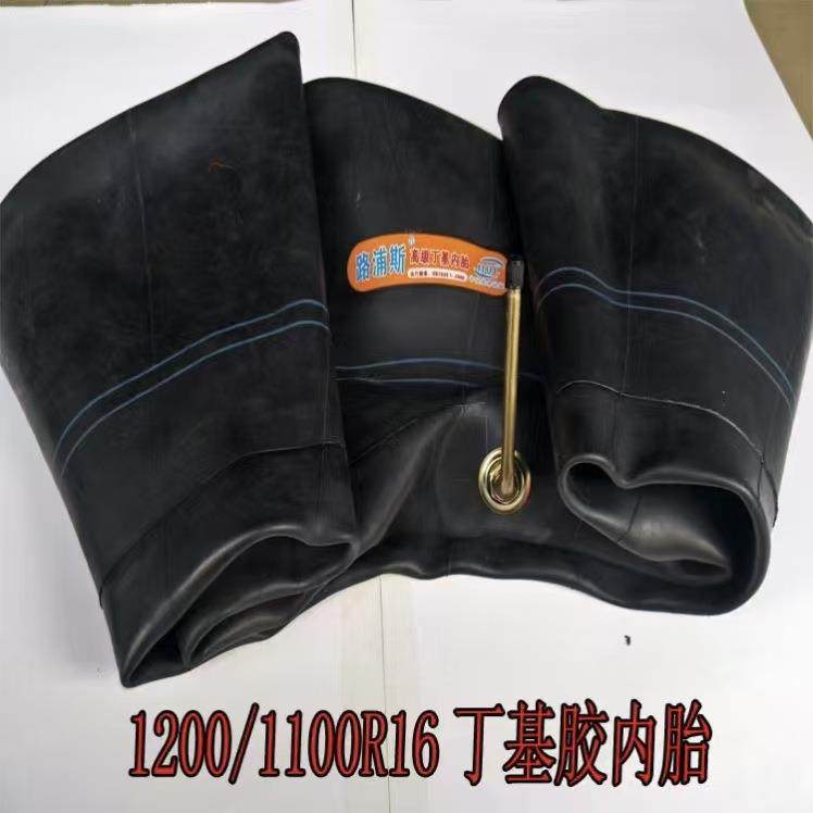 小型装载机工程铲车1200/1100/1000R-16丁基胶内胎,农机/农具/农膜,其它农用工具,淘宝优惠券,粉丝福利购,淘宝优惠卷