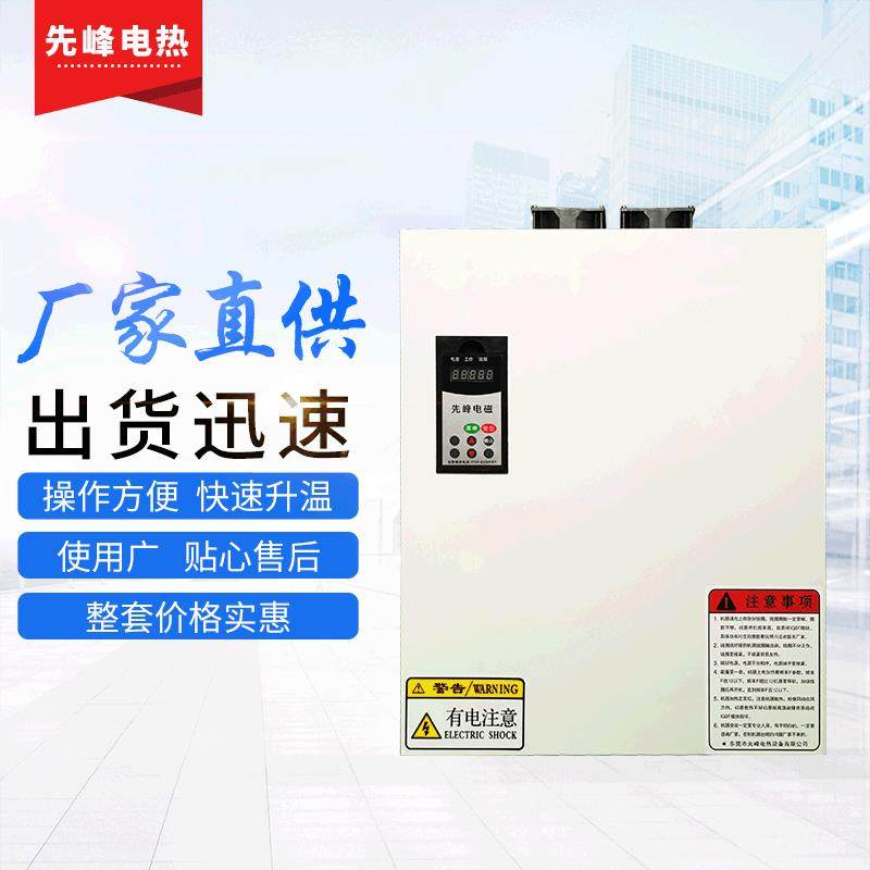 先峰电热/蒸汽加热器/80KW造粒机电磁加热器/加热吹膜机/工厂直销,机械设备,其他机械设备,淘宝优惠券,粉丝福利购,淘宝优惠卷