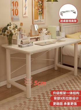 书桌学生家用简易白色桌子女生卧室出租屋学习桌子工作台电脑桌