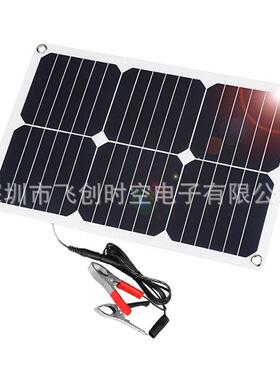 便携式SunPower面板户外充电器多功能双输出太阳能汽车电池充电器