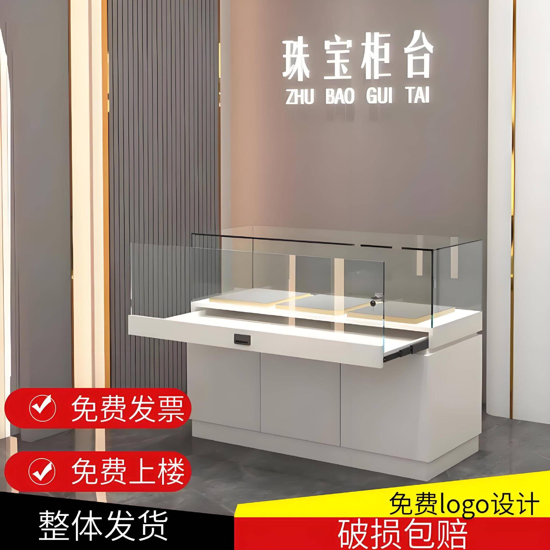 现货珠宝首饰柜台博物馆文物展柜样品展览陈列柜商场玻璃展示柜