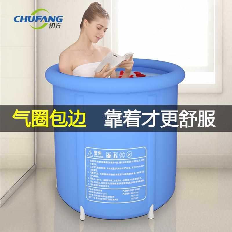 泡澡桶大人折叠家用全身加厚洗澡盆儿童浴桶小户型浴盆成人洗澡桶