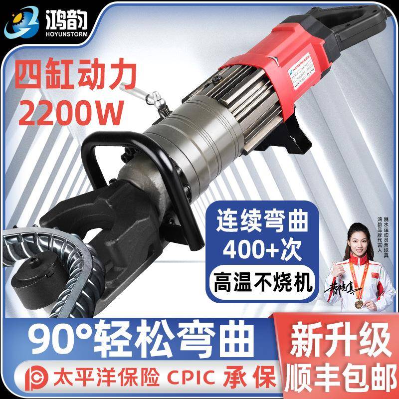 手提式电动钢筋弯曲机便携式小型折弯机螺纹钢调直一体机液压机器