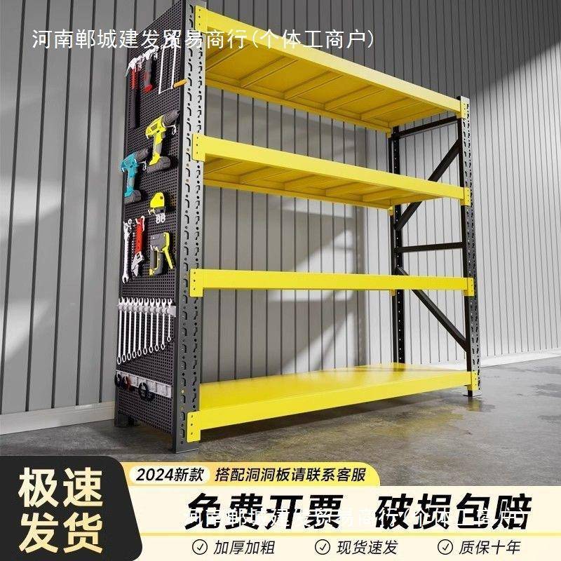 仓储货架置物架多层家用储物架仓库超市车库储藏间地下室收纳架子