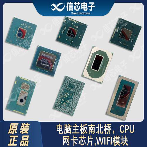 原装KTI226LMSRKTSSRKTT英特尔以太网控制器I226-LM网卡芯片