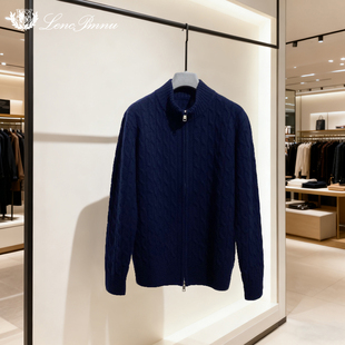 lp秋冬新款立领开衫绞花针织衫外套上衣老钱风羊毛商务休闲毛衣男