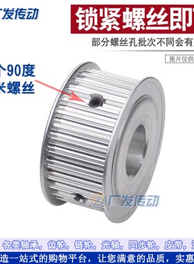 两面平同步轮 5M28齿/5M28T 槽宽21AF型 铝同步皮带轮 内孔6-30mm