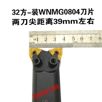 双头牛角刀杆 装WNMG0804刀片 95度内孔镗孔刀杆 MWLNR非标车刀杆