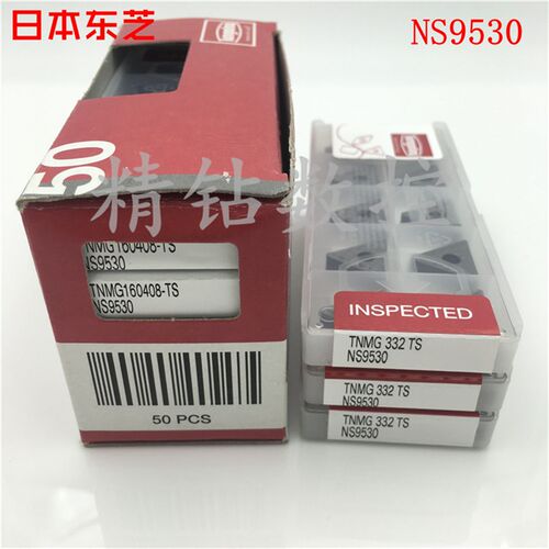 日本东芝数控刀片陶瓷TNMG160404/080408-TS NS9530正三角车刀头