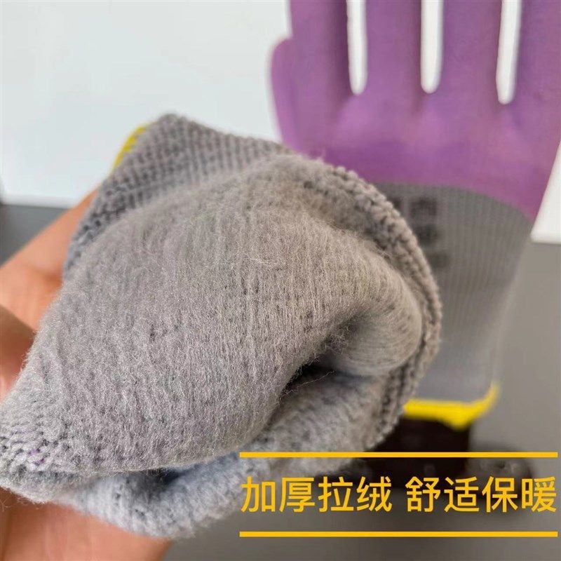 冬女士小码加绒保暖劳保手套加厚耐磨防滑橡胶软胶皮工作工地干活,搬运/仓储/物流设备,其他起重搬运设备,淘宝优惠券,粉丝福利购,淘宝优惠卷