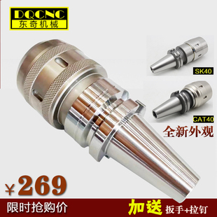 高精BT40强力刀柄BT40-C32-105 强力铣夹头刀柄 BT3050C2025 C42