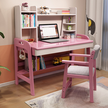 儿童全实木书桌书架组合一体中小学生家用学习桌写字桌卧室电脑桌