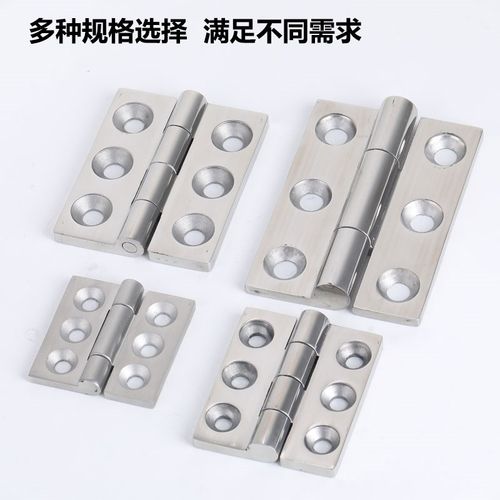 CL233-1-2加厚304不锈钢重型工业铰链配电箱电机柜门承重六孔合页