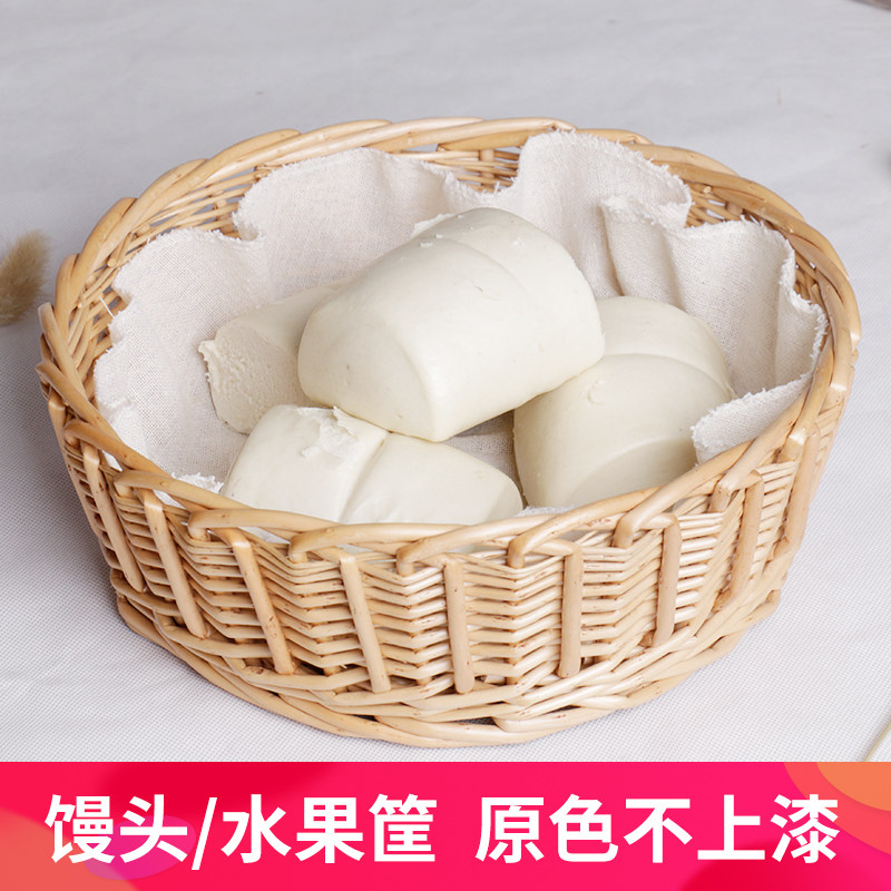 藤编馒头筐馍筐家用竹柳编水果篮酒店厨房筐子菜篮子放馒头的筐子