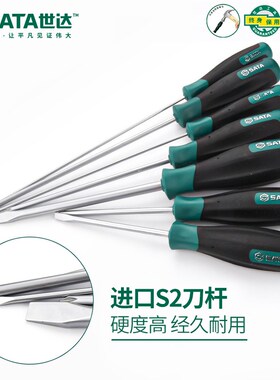 工具T系列螺丝刀63416 63415 63414 63413 63412 63410