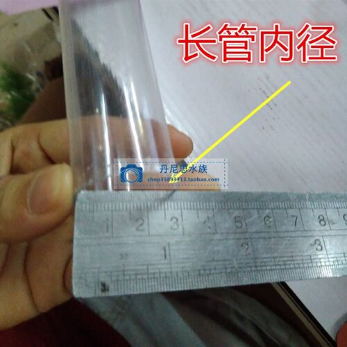 鱼缸上滤过滤器过滤槽过滤盒滴流盒鱼缸过滤器下水延长管外径30mm