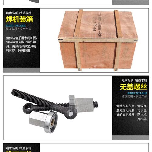 手动式对焊机手摇PE管热熔焊接机对接机水管熔接器63-200/160/250