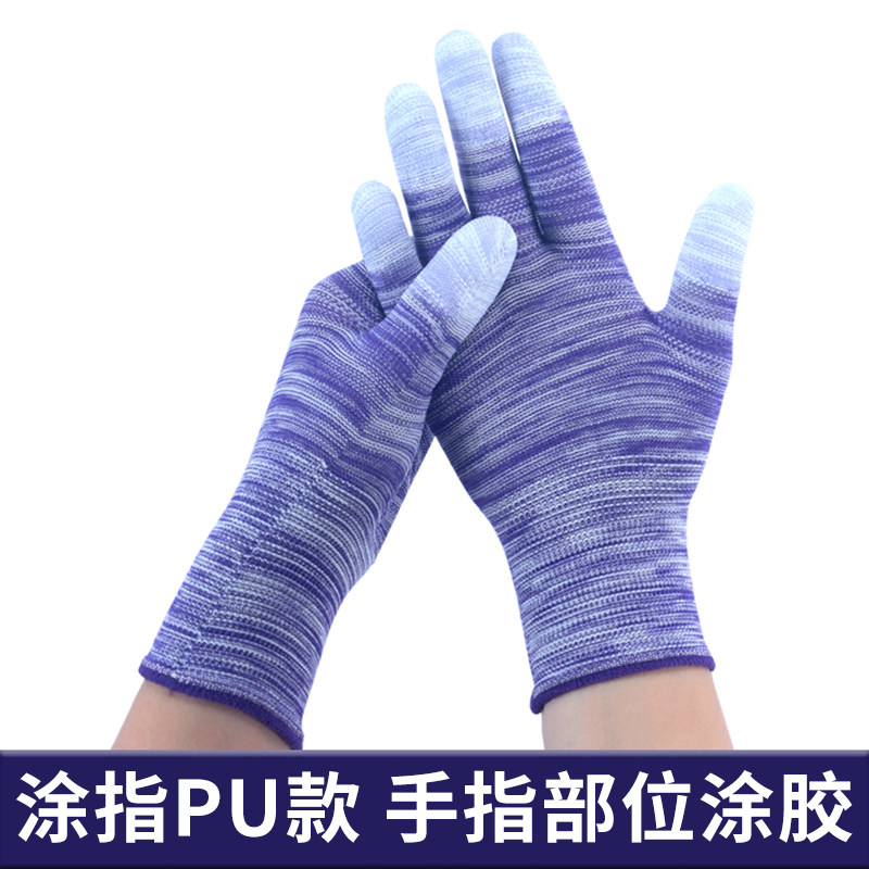 薄款pu涂掌尼龙手套涂指防滑无尘防静电透气涂胶轻薄男女劳保手套,搬运/仓储/物流设备,其他起重搬运设备,淘宝优惠券,粉丝福利购,淘宝优惠卷