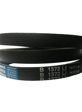 劲力达/保尔力橡胶传动B型三角皮带B4850/4851/4900/4902/4950