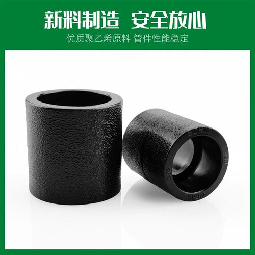PE水管配件给水饮用管材管件外丝内丝直接弯头三通20 4分25 6分