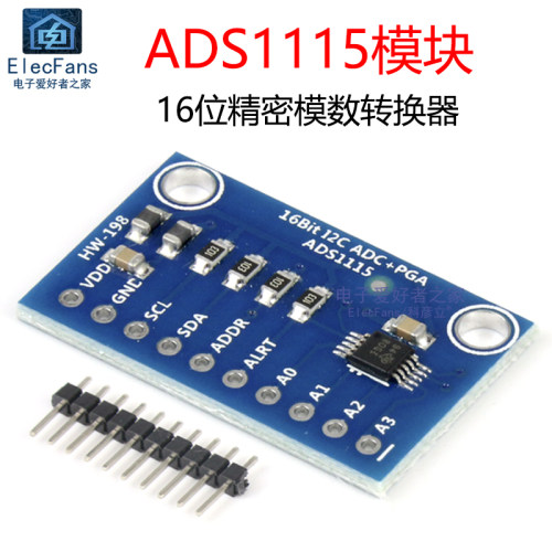 ADS1115模块 小型 16位精密模数转换器 4通道 ADC转接学习开发板