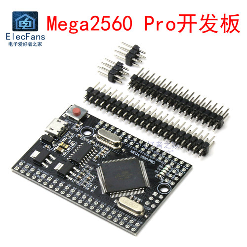 Mega2560 Pro学习开发板 ATmega2560-16AU核心板模块USB CH340G