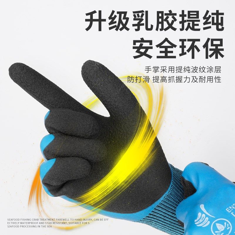 防刺防扎防水防滑绑螃蟹杀鱼专用手套杀小龙虾赶海抓鱼洗海鲜防夹,搬运/仓储/物流设备,其他起重搬运设备,淘宝优惠券,粉丝福利购,淘宝优惠卷