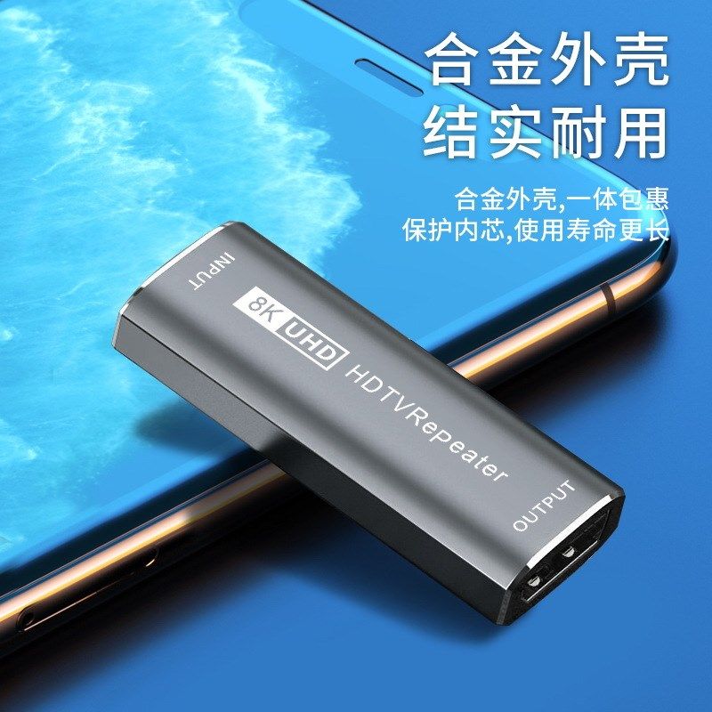 HDMI信号延长30m放大器8K电脑DVD电视盒子中继器Repeater高清60hz