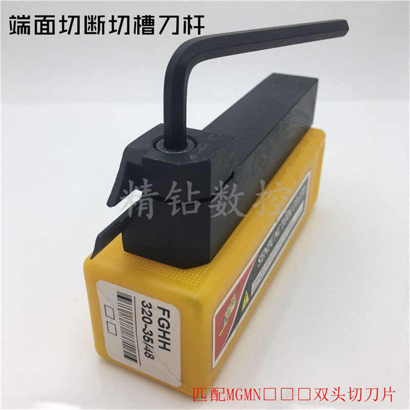 端面圆弧切槽刀杆FGHH320R35/48双头3mm刀片端面开槽刀杆数控刀具