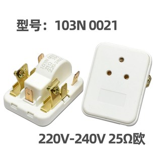 0021 0011 PTC起动器继电保护器 电冰箱冰柜压缩机启动器103N 原装