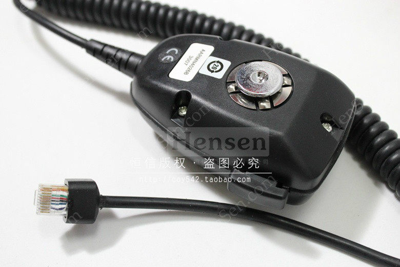 摩托罗拉车台GM338 GM398 GM3688 GM3188带DTMF键盘话筒手咪话咪