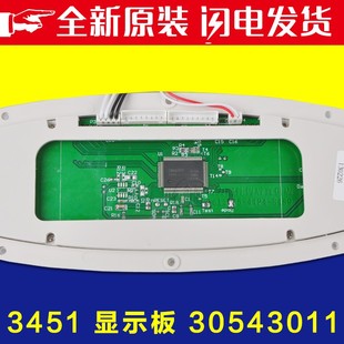 30543011 显示板 适用格力空调配件适用柜机操作板控制板 3451