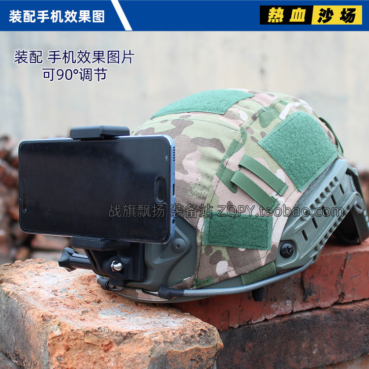 Gopro摄影机手机支架记录仪头盔支架山狗墨鱼干快拆摄像头支架-T,纺织面料/辅料/配套,服装加工设备,淘宝优惠券,粉丝福利购,淘宝优惠卷