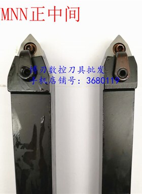 MWMNN2020K08 MWMNN2525M08六边形外圆刀杆 刀头正中间