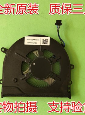 其他  FCN FL6X FCN 44LGAFA0000 风扇 现货