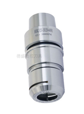 台湾石墨专用HSK32E 25E 40E 50E-ER20-60MS精雕机高速刀柄SK10