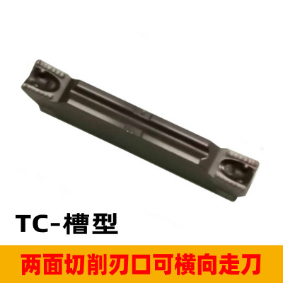 切槽刀片MRMN/MGMN300-M/150-G/200-G/250-G/400-M/500-M切断割刀