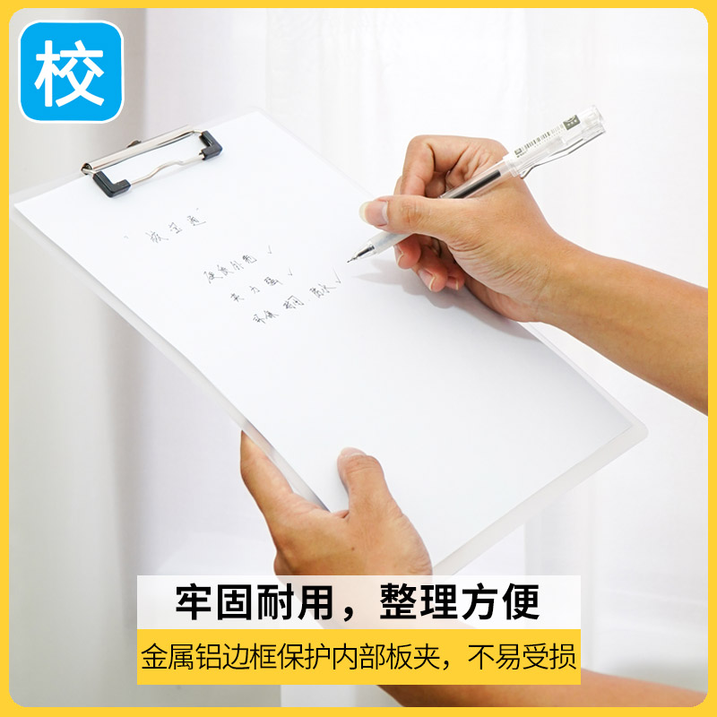 简约文件夹a4写字夹板塑料资料阅读垫板文具夹纸板考试办公夹本子