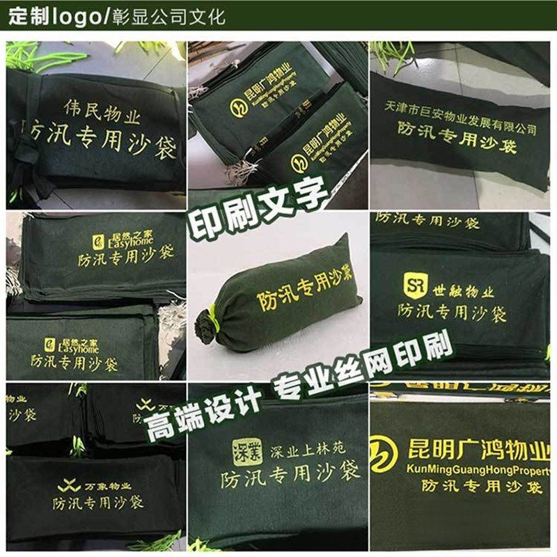 防汛防洪专用沙袋物业挡水板加厚帆布吸水膨胀抗洪消防防水沙包,纺织面料/辅料/配套,服装加工设备,淘宝优惠券,粉丝福利购,淘宝优惠卷