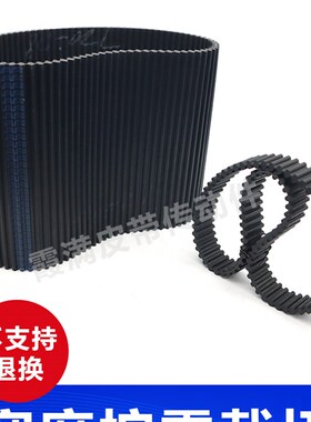 双面齿同步皮带DA D8M-3256 3264 3280 3288 3296HTD8M橡胶传动带