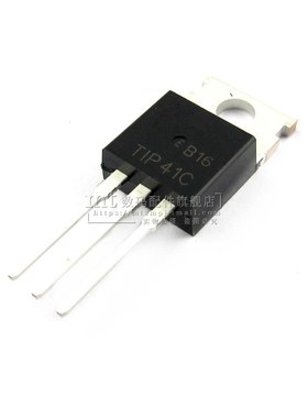 【MT】功率三极管 TIP41C NPN 6A/100V TO-220 直插 1只