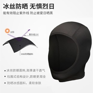 摩托车内衬帽冰丝头套户外骑行露脸男女机车头盔外卖骑手防晒面罩