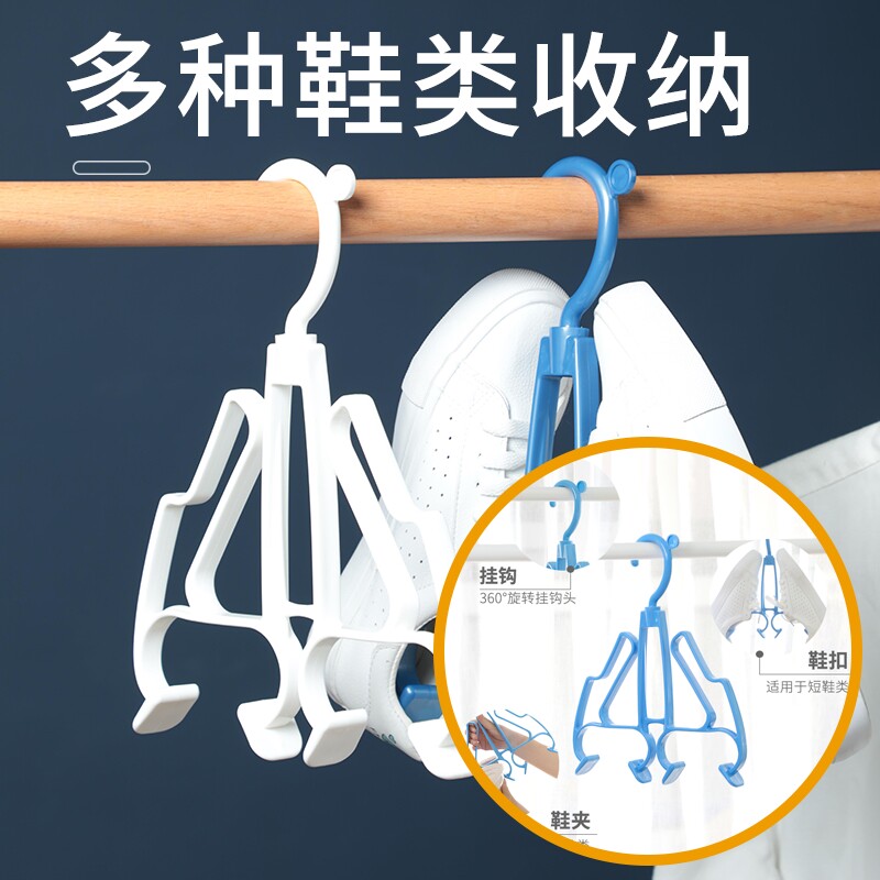 防风晒鞋架落地阳台晒鞋架多功能挂鞋子的晾鞋架挂钩晾鞋架子晾晒