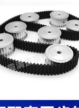 双面齿同步皮带DA D8M-2376 2384 2392 2400 2408HTD8M橡胶传动带