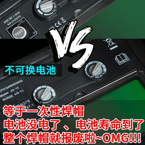 正品焊途电焊帽子自动变光头戴式面罩焊工专用防烤脸可更换电池