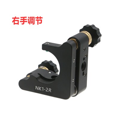 工术(KungShu)\兼容NEWPORT开口式光学调整架