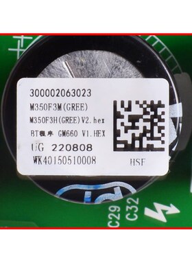 格力主板 300002063023 300002062897 300002063024 300002063032